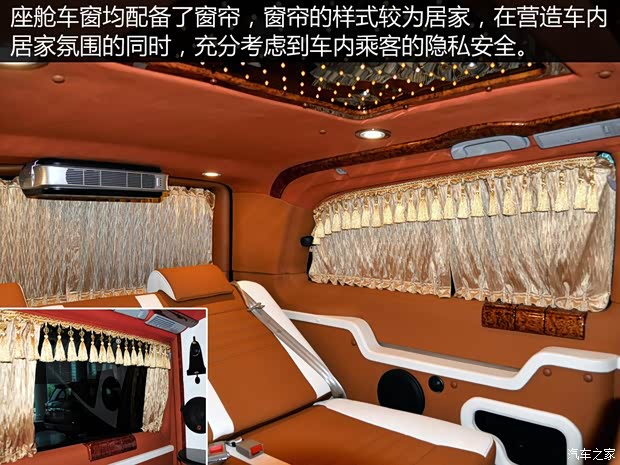 福建奔驰 威霆 2013款 3.0L 精英版 福建奔驰 威霆 2013款 3.0L 精英版