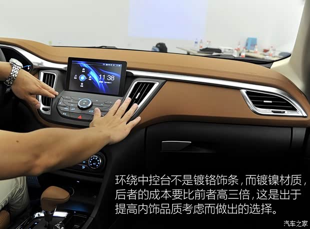 东南汽车 东南DX7 2015款 1.5T 自动尊贵型 东南汽车 东南DX7 2015款 1.5T 自动尊贵型