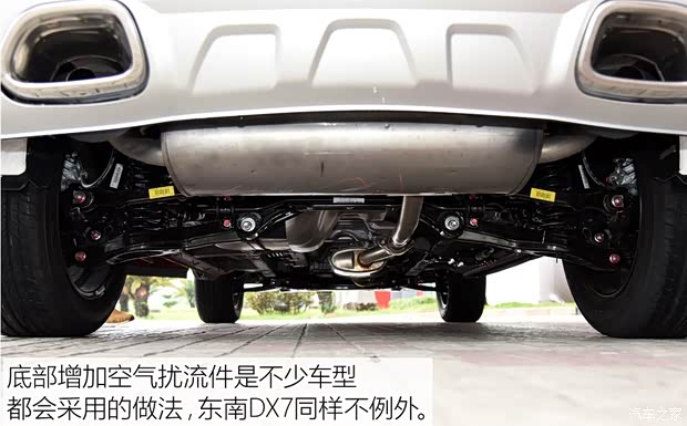 东南汽车 东南DX7 2015款 1.5T 自动尊贵型 东南汽车 东南DX7 2015款 1.5T 自动尊贵型