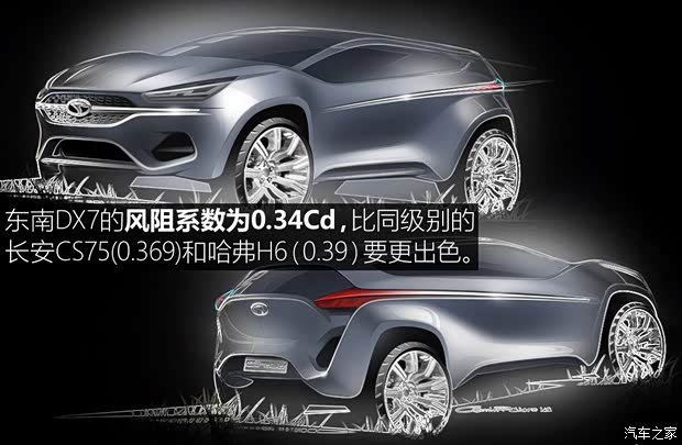 东南汽车 东南DX7 2015款 1.5T 自动尊贵型 东南汽车 东南DX7 2015款 1.5T 自动尊贵型
