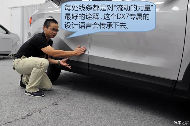 东南汽车 东南DX7 2015款 1.5T 自动尊贵型 东南汽车 东南DX7 2015款 1.5T 自动尊贵型