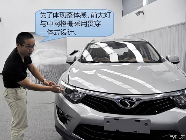 东南汽车 东南DX7 2015款 1.5T 自动尊贵型 东南汽车 东南DX7 2015款 1.5T 自动尊贵型