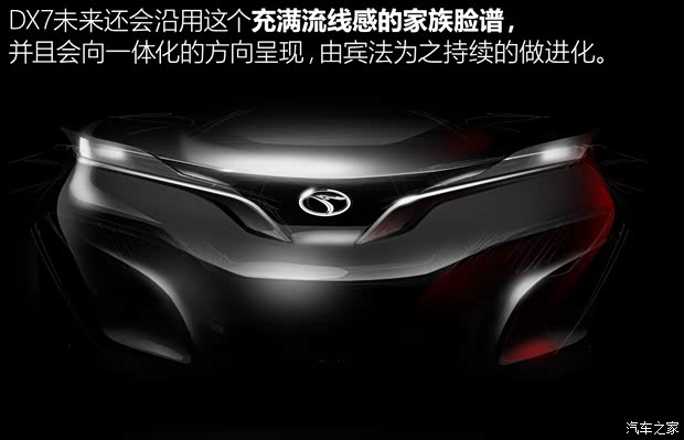 东南汽车 东南DX7 2015款 1.5T 自动尊贵型 东南汽车 东南DX7 2015款 1.5T 自动尊贵型