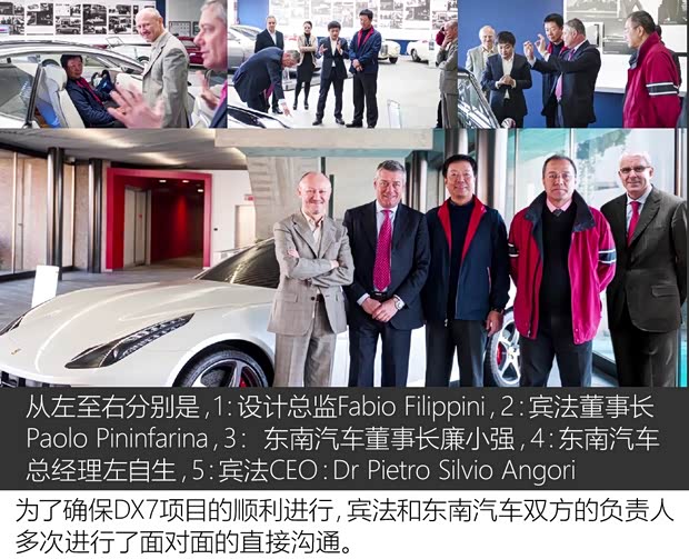 東南汽車 東南DX7 2015款 1.5T 自動尊貴型