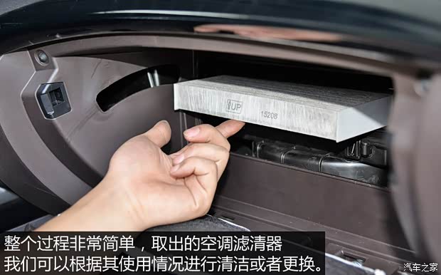 广汽乘用车 传祺GS4 2015款 200T G-DCT尊贵版