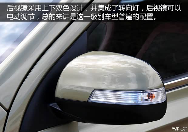 北汽银翔 幻速S3 2015款 1.8L 尊贵型 国V