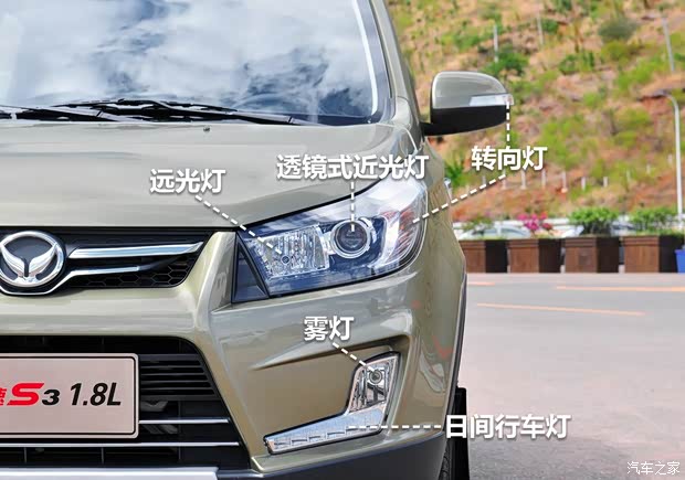 北汽银翔 幻速S3 2015款 1.8L 尊贵型 国V