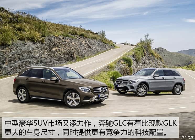 奔驰(进口) 奔驰GLC级(进口) 2015款 250d 4MATIC 奔驰(进口) 奔驰GLC级(进口) 2015款 250d 4MATIC