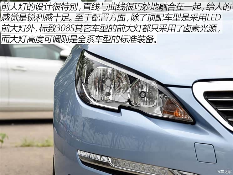 东风标致 标致308S 2015款 1.6L 手动尚驰版 东风标致 标致308S 2015款 1.6L 手动尚驰版
