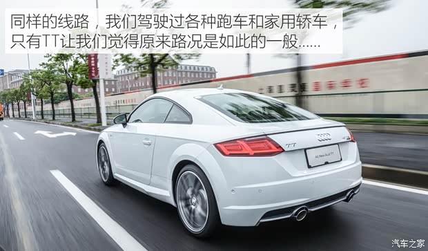 奥迪(进口) 奥迪TT 2015款 TT Coupe 45 TFSI quattro 基本型