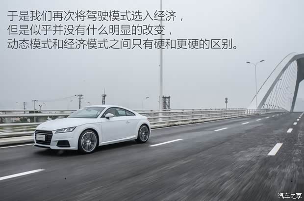 奥迪(进口) 奥迪TT 2015款 TT Coupe 45 TFSI quattro 基本型