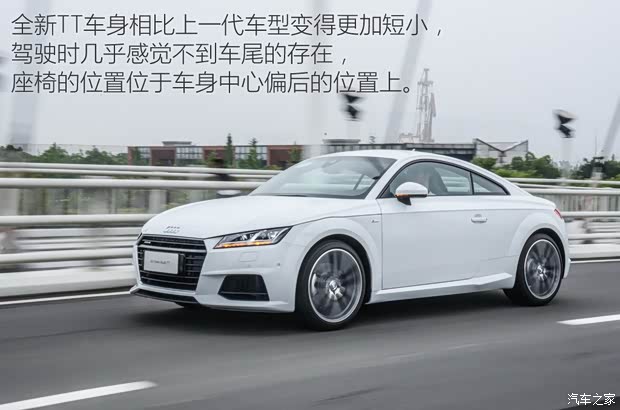 奥迪(进口) 奥迪TT 2015款 TT Coupe 45 TFSI quattro 基本型