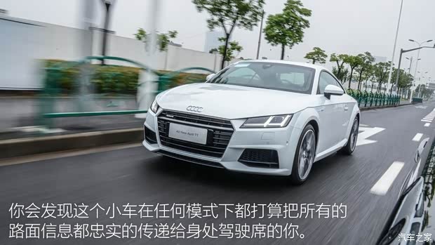 奥迪(进口) 奥迪TT 2015款 TT Coupe 45 TFSI quattro 基本型