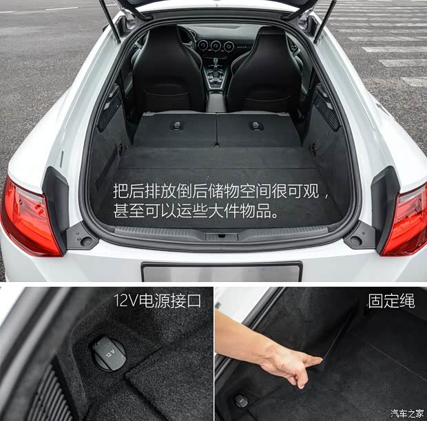 奥迪(进口) 奥迪TT 2015款 TT Coupe 45 TFSI quattro 基本型