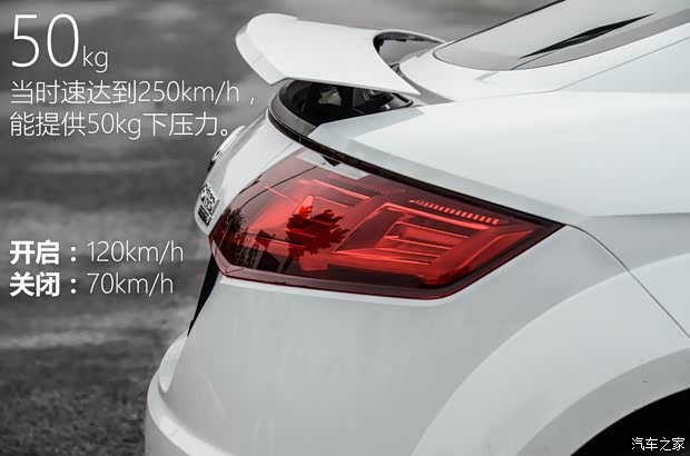 奥迪(进口) 奥迪TT 2015款 TT Coupe 45 TFSI quattro 基本型 奥迪(进口) 奥迪TT 2015款 TT Coupe 45 TFSI quattro 基本型