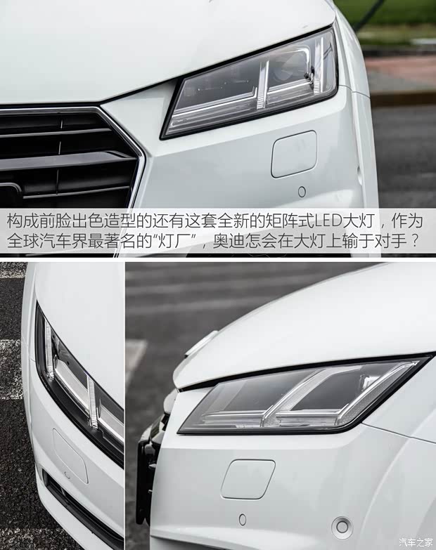 奥迪(进口) 奥迪TT 2015款 TT Coupe 45 TFSI quattro 基本型 奥迪(进口) 奥迪TT 2015款 TT Coupe 45 TFSI quattro 基本型
