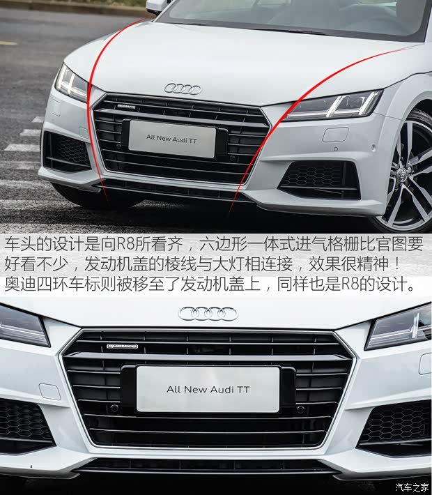 奥迪(进口) 奥迪TT 2015款 TT Coupe 45 TFSI quattro 基本型 奥迪(进口) 奥迪TT 2015款 TT Coupe 45 TFSI quattro 基本型