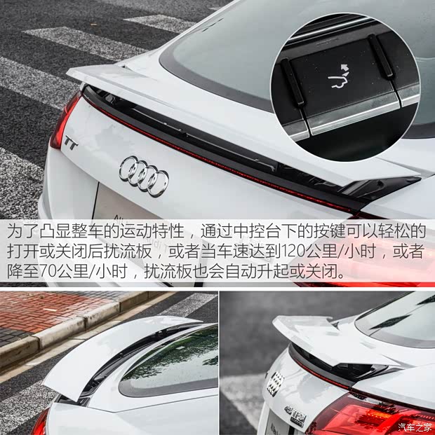 奥迪(进口) 奥迪TT 2015款 TT Coupe 45 TFSI quattro 基本型 奥迪(进口) 奥迪TT 2015款 TT Coupe 45 TFSI quattro 基本型