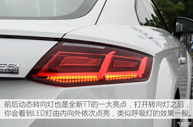 奥迪(进口) 奥迪TT 2015款 TT Coupe 45 TFSI quattro 基本型 奥迪(进口) 奥迪TT 2015款 TT Coupe 45 TFSI quattro 基本型