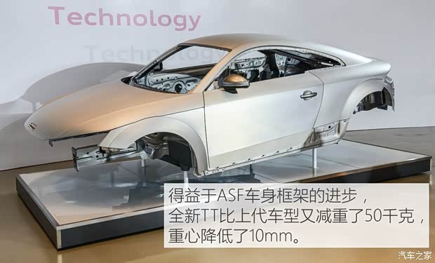 奧迪(進口) 奧迪TT 2015款 TT Coupe 45 TFSI quattro