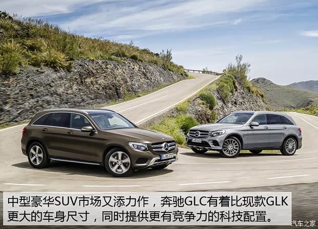 奔馳(進口) 奔馳GLC級(進口) 2015款 250d 4MATIC