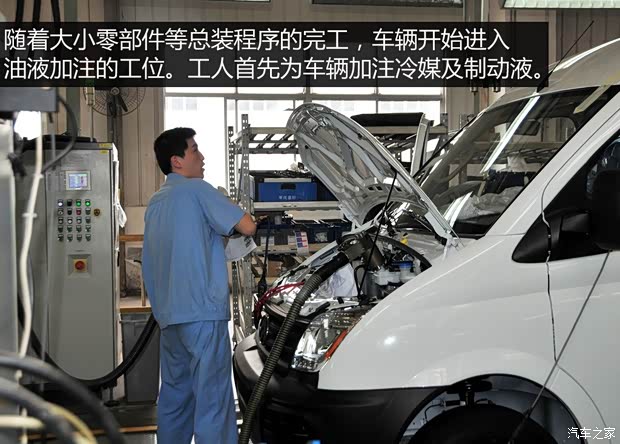 上汽商用车 上汽大通G10 2014款 2.0T 自动行政版