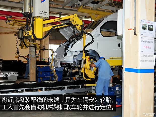 上汽商用车 上汽大通G10 2014款 2.0T 自动行政版