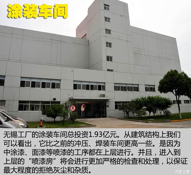 上汽商用车 上汽大通G10 2014款 2.0T 自动行政版