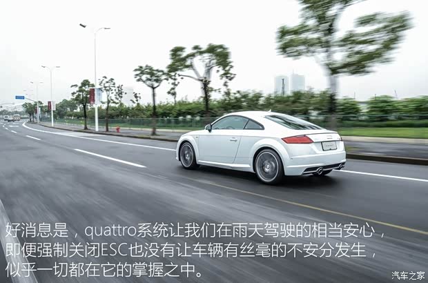 奥迪(进口) 奥迪TT 2015款 TT Coupe 45 TFSI quattro 基本型