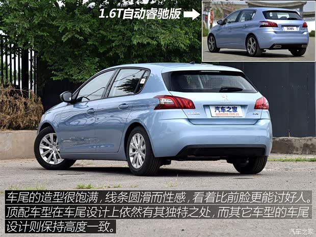 东风标致 标致308S 2015款 1.6L 手动尚驰版