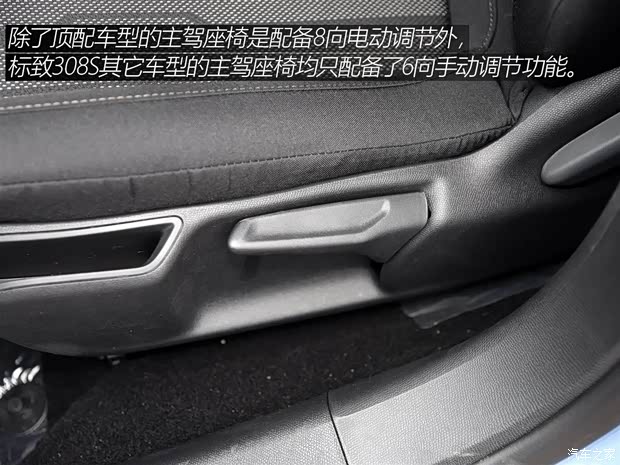 东风标致 标致308S 2015款 1.6L 手动尚驰版