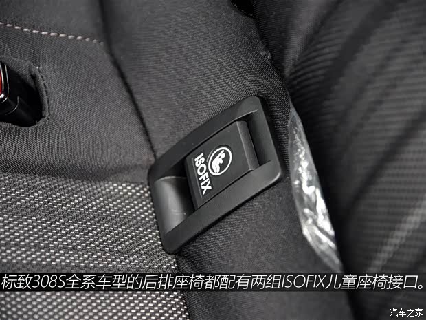 东风标致 标致308S 2015款 1.6L 手动尚驰版