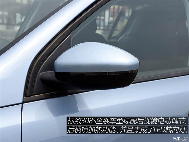 东风标致 标致308S 2015款 1.6L 手动尚驰版