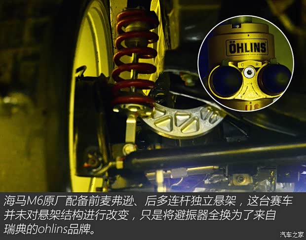 海馬鄭州 海馬M6 2015款 1.5T CVT睿FUN型 海馬鄭州 海馬M6 2015款 1.5T CVT睿FUN型