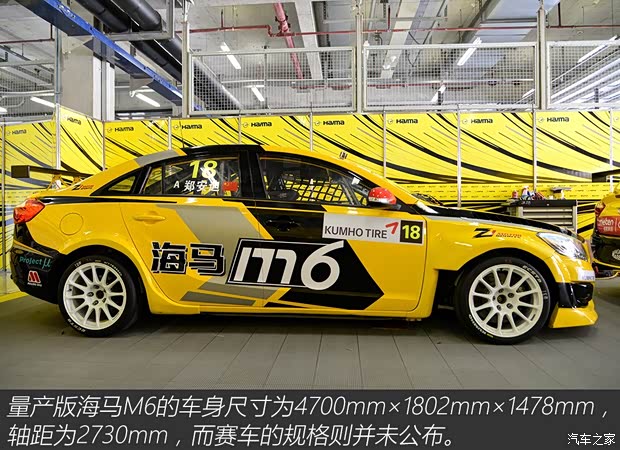 海馬鄭州 海馬M6 2015款 1.5T CVT睿FUN型 海馬鄭州 海馬M6 2015款 1.5T CVT睿FUN型