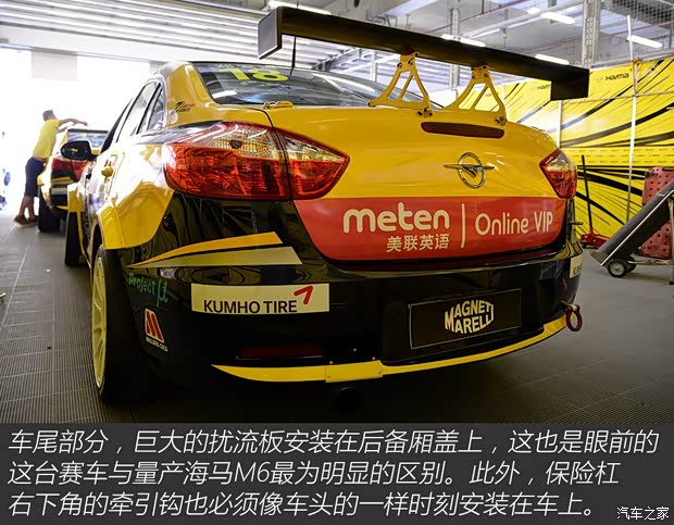 海馬鄭州 海馬M6 2015款 1.5T CVT睿FUN型 海馬鄭州 海馬M6 2015款 1.5T CVT睿FUN型