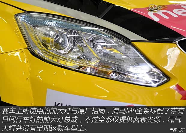 海馬鄭州 海馬M6 2015款 1.5T CVT睿FUN型