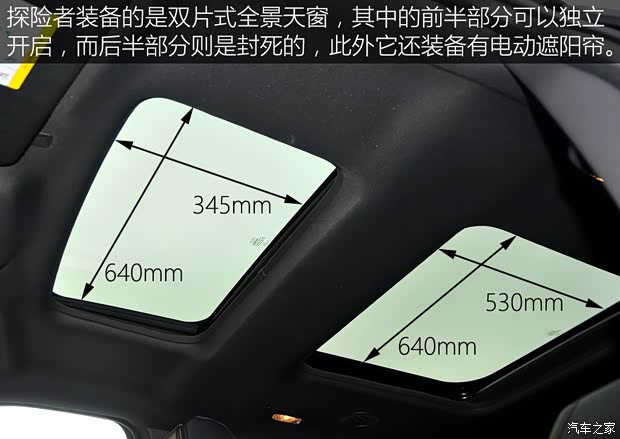 福特(進(jìn)口) 探險者 2013款 3.5L 尊享型