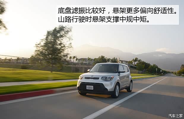 起亚(进口) Soul 2015款 基本型 起亚(进口) Soul 2015款 基本型