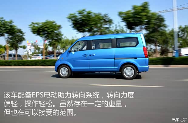 福汽新龙马 启腾M70 2014款 1.2L致富型LJ469Q-AE2 福汽新龙马 启腾M70 2014款 1.2L致富型LJ469Q-AE2