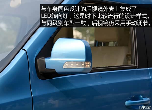 福汽新龍馬 啟騰M70 2014款 1.2L致富型LJ469Q-AE2