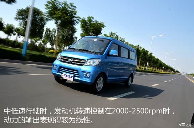 福汽新龙马 启腾M70 2014款 1.2L致富型LJ469Q-AE2 福汽新龙马 启腾M70 2014款 1.2L致富型LJ469Q-AE2