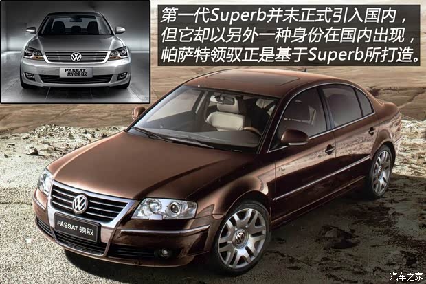 斯柯達(dá)(進(jìn)口) Superb 2004款 2.8