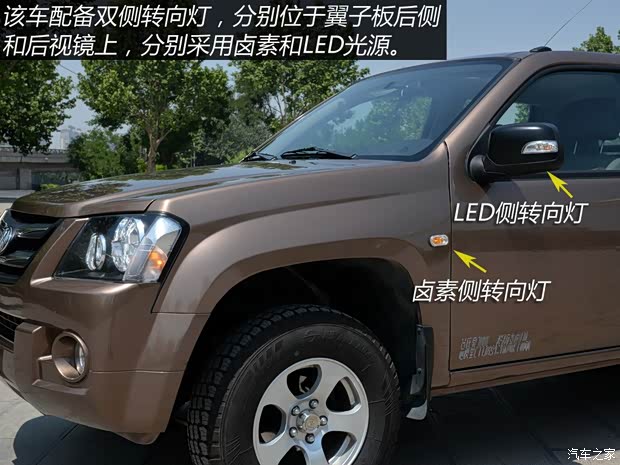 江鈴集團輕汽 騏鈴T5 2014款 2.8T兩驅(qū)精英型標準軸距JE493ZLQ4CB