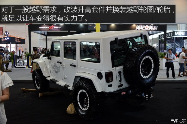 Jeep(进口) 牧马人 2014款 3.0L 四门版 Sahara