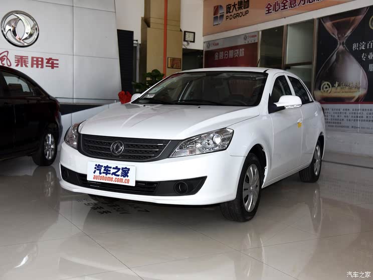 东风风神s30现车充足现金直降1万元