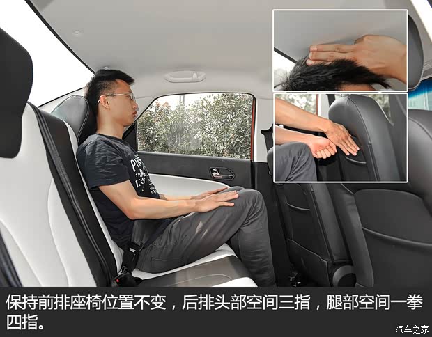 江淮汽車 江淮iEV 2015款 iEV5