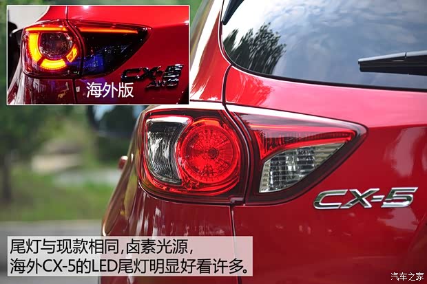 長(zhǎng)安馬自達(dá) 馬自達(dá)CX-5 2015款 2.5L 自動(dòng)四驅(qū)旗艦型