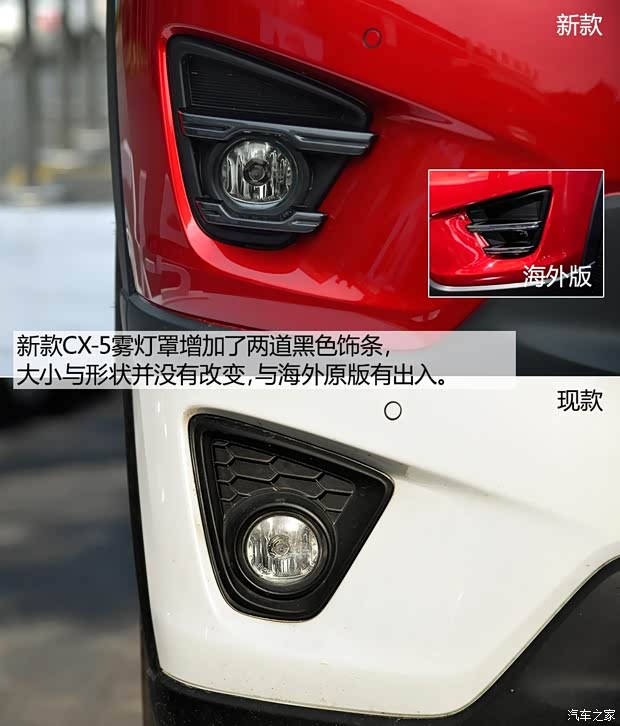 長(zhǎng)安馬自達(dá) 馬自達(dá)CX-5 2015款 2.5L 自動(dòng)四驅(qū)旗艦型