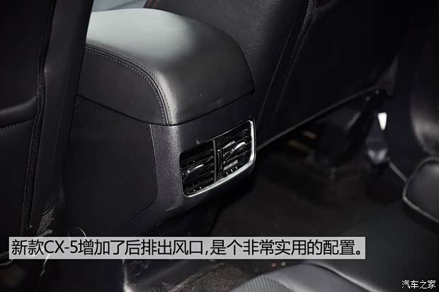 长安马自达 马自达CX-5 2015款 2.5L 自动四驱旗舰型 长安马自达 马自达CX-5 2015款 2.5L 自动四驱旗舰型